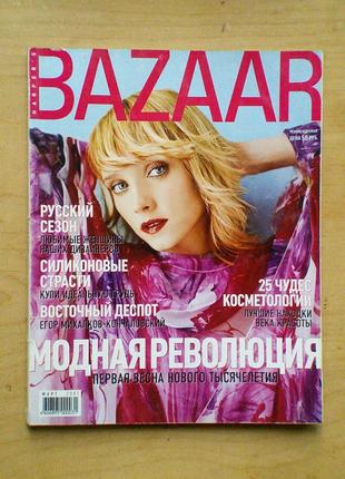 Журнал Harper's Bazaar (март 2001) - журналы мода-стиль