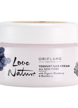Смягчающий крем-йогурт для лица с органическими ягодами love n...
