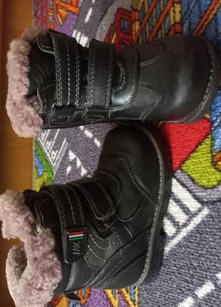 Зимові чоботи для хлопчика