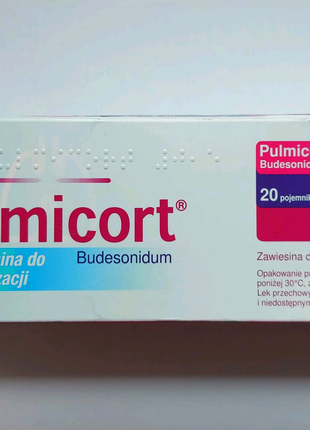 Pulmicort 0,5 мг 20 шт Пулмікорт Пулмикорт Будесонід будесонид
