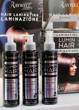 Термоактивна ламінація волосся LUMIN HAIR