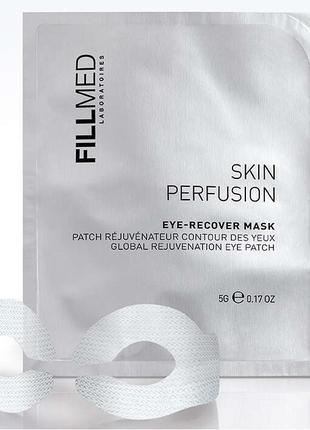 Филлмед Патчи для контура глаз Fillmed Eye-Recover Mask, 15 шт