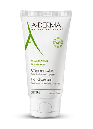 А-Дерма крем для рук поживний A-Derma Hand Cream 50 мл