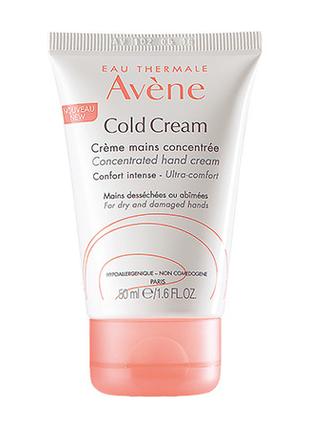 Авен Колд крем для рук Avene Peaux Seches Cold Cream Hand Crea...