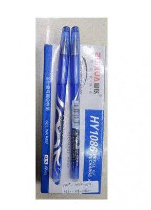 Ручка гелевая стираемая 0.5мм синяя, ЦЕНА ЗА УП. 12ШТ (2304шт)