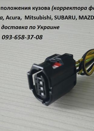 Положения корректора фар