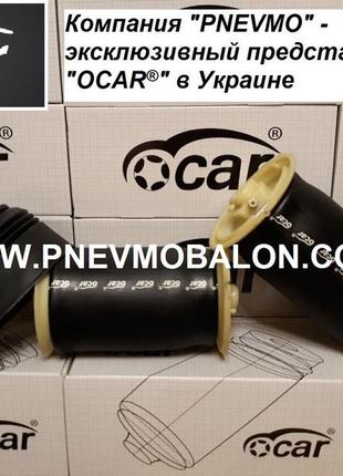 Пневмоподушки BMW X6 E71 в наличии! Пр-во Польша. Гарантия 1 год!