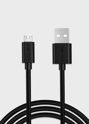 Кабель зарядный Choetech Micro USB 2.1A Fast Charging & Data T...