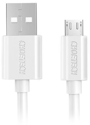 Кабель зарядный Choetech Micro USB 2.1A Fast Charging & Data T...