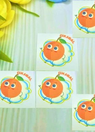 Яркий Детский набор 5 шт для татуировок "Апельсинчик"