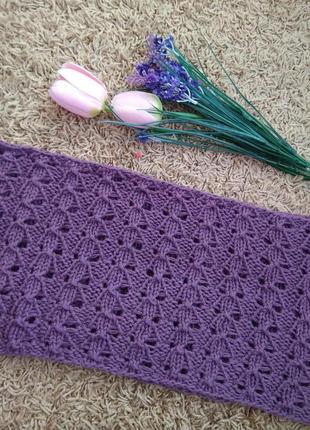 Ажурный лавандовый снуд/сиреневый шарф фиолетовый палантин платок