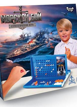 Игра настольная danko toys "морской бой" (рус) (g-mb-01)