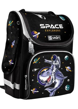Рюкзак школьный каркасный Smart Space Explorers 559005