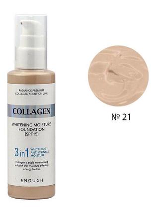 Тональный крем для сияния кожи Enough 3in1 Collagen Whitening ...