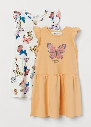 Летние платья с бабочками