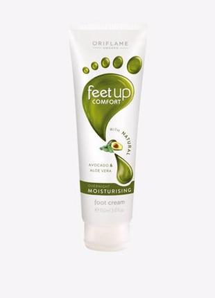 Ночной увлажняющий крем для ног feet up comfort