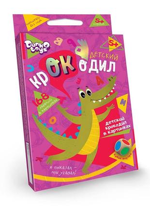 Игра danko toys «детский крокодил» 28 карт (рус) (croc-01-01)