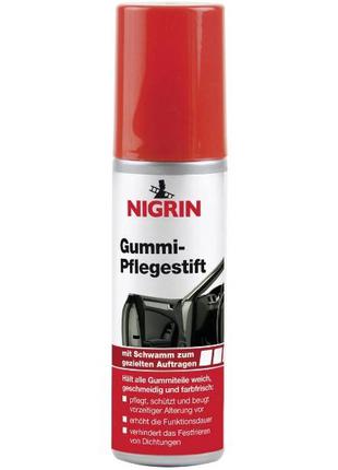 NIGRIN Gummi-Pflegestift_олівець для догляду за гумою