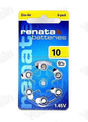 Батарея воздушно-цинковая Renata ZA10 (PR70) (в упаковке 6 шту...
