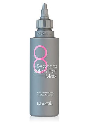 Маска для восстановления волос Masil 8 Seconds Salon Hair Mask...