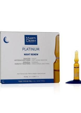 Ночные восстанавливающие ампулы для кожи лица MartiDerm Platin...