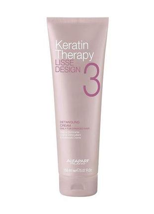 Крем для волос Alfaparf Lisse Design Keratin Therapy Detanglin...
