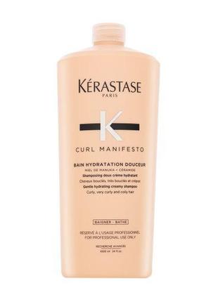 Кремовый увлажняющий шампунь-ванна Kerastase Curl Manifesto Ba...