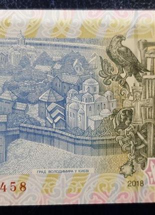 Банкнота Украина 1 гривна, 2018 года, серия ЮК, Состояние ПРЕСС !