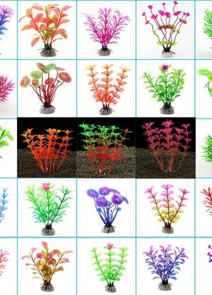 Штучні рослини для акваріума, нові