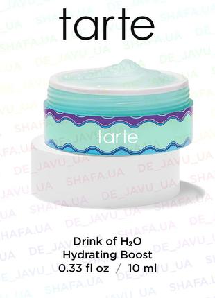 Увлажняющий гель - крем для лица tarte drink of h2o hydrating ...