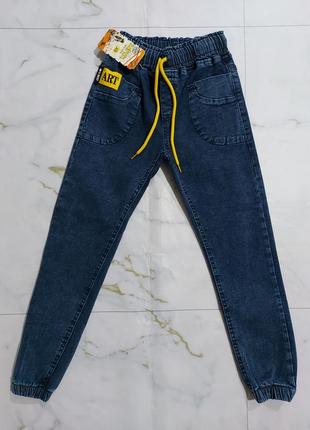 Демисезонные джинсы для мальчиков 6-10 лет на резинке синие