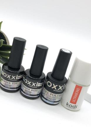 База Oxxi 8мл + Топ Oxxi 8мл + Ультрабонд Kodi + гель лак Oxxi
