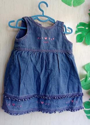Джинсовое платье для малышки 6-9 мес с вышивкой / з вишивкою