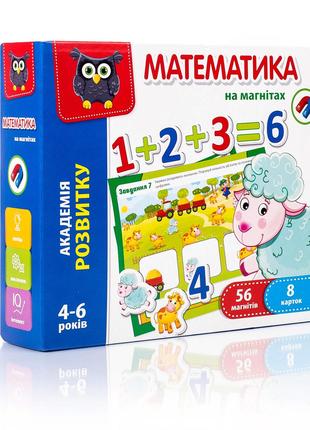 Гра Vladi Toys Математика на магнітах (Укр) (VT5411-04)