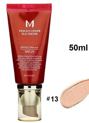 Missha M Perfect Cover BB Cream SPF42/PA++ BB крем с идеальным...