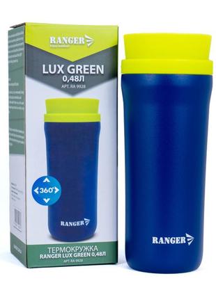 Термокружка Ranger Lux 0,48 L Green (Арт. RA 9928)
