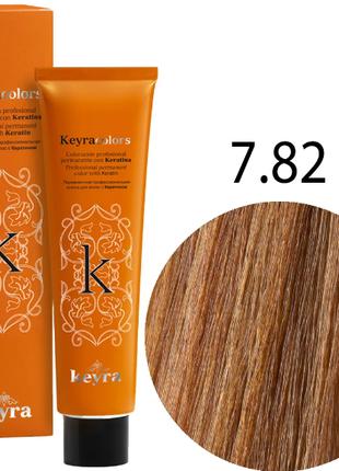 KEYRA Професійна фарба для волосся Keyracolors 7.82 блондин шо...