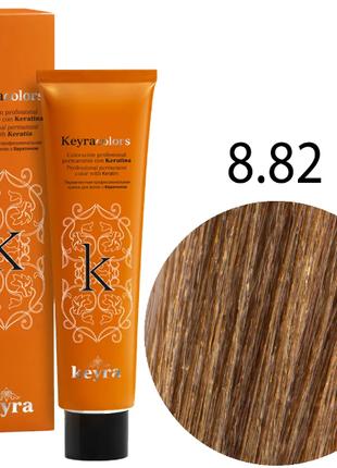 KEYRA Профессиональная краска для волос Keyracolors 8.82 светл...