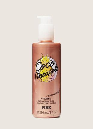 Масло з шимером coco pineapple radiant body glow з вітаміном с...