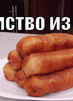 Пиріжки смажені з серцем і печінкою / чепиліївкапродукти.укр