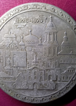 Монета/ медаль Києво-Печерська Лавра