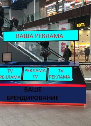 Торговое оборудование