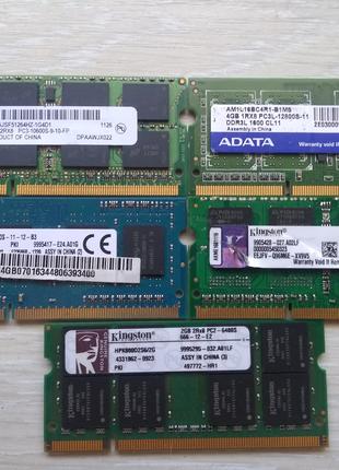 Пам'ять ноутбучна ДДР2, DDR3 2gb, 4gb 5шт одним лотом