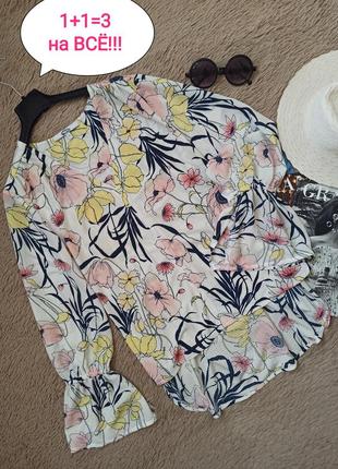 Шикарная блузка с объемными рукавами/блуза/кофточка/туника