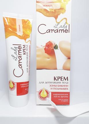 Caramel Крем для депиляции тела Нежный зоны бикини и подмышек