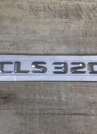Эмблема шильдик надпись багажника Mercedes-Benz CLS320