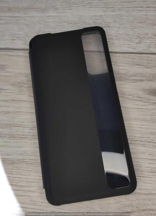 Чохол Samsung S21 Plus книжка Smart view Cover black