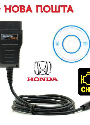 Диагностический сканер OBD2 Honda HDS (XHorse / J2534)