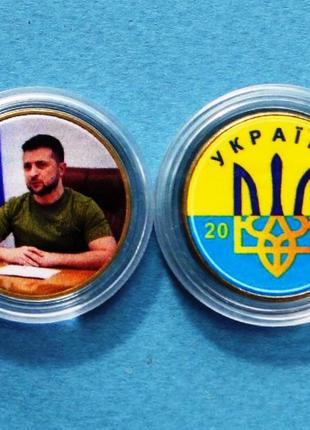 Сувенирная монета Владимир Зеленский 1 гривна 2022