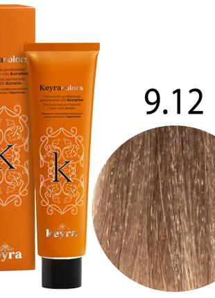 KEYRA Профессиональная краска для волос Keyracolors 9.12 очень...
